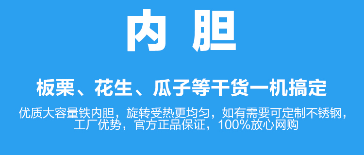 1500538083265161.jpg 食品機械