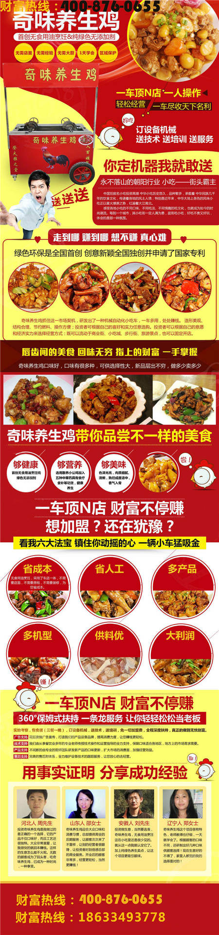 1515812945126151.jpg 20150709_144224.jpg