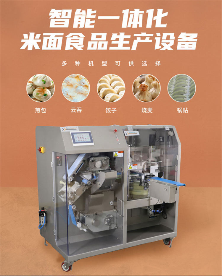 食品機(jī)械 食品機(jī)械