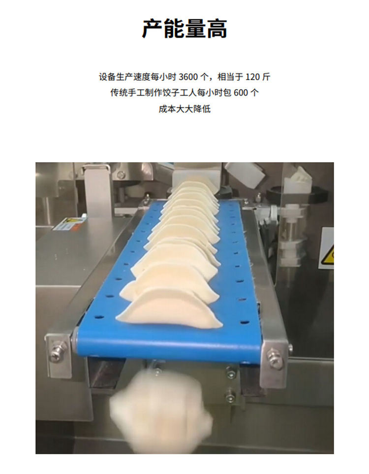 食品機(jī)械 食品機(jī)械