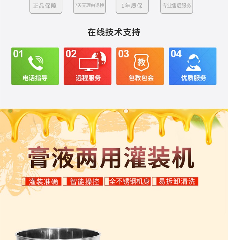 食品機械 食品機械