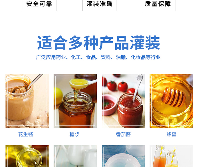 食品機械 食品機械