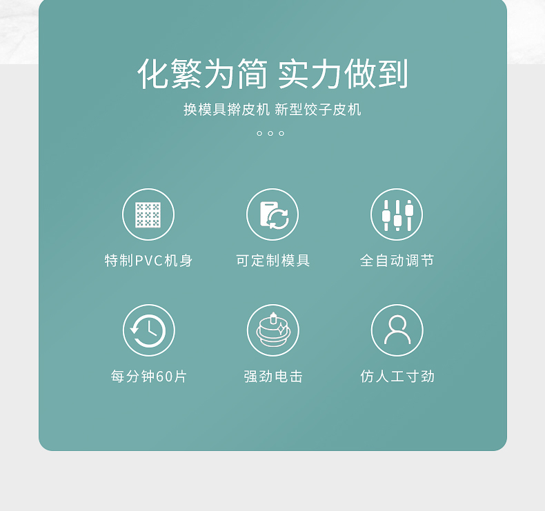 食品機械 食品機械