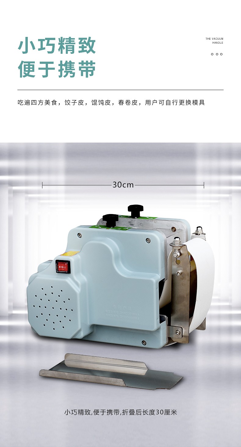 食品機械 食品機械