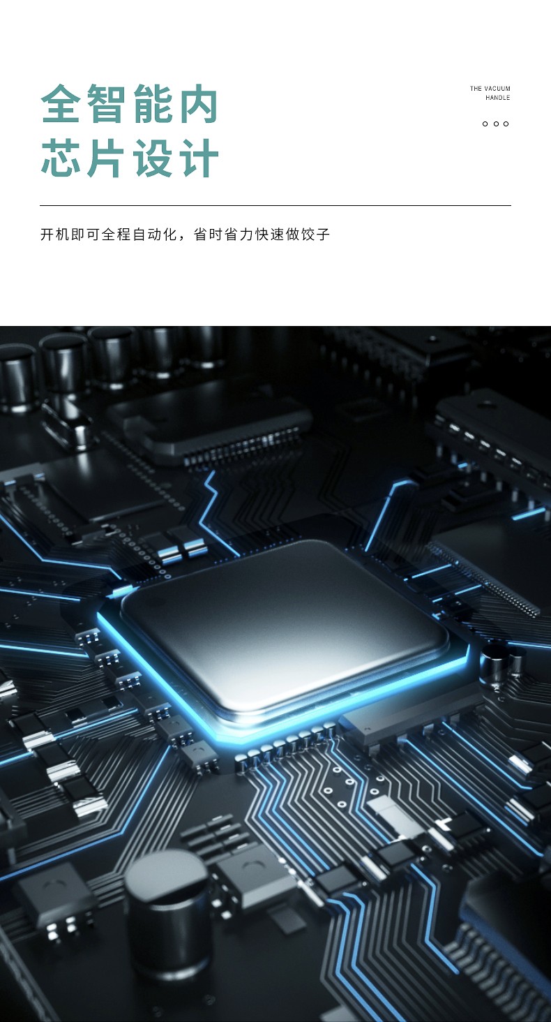 食品機械 食品機械