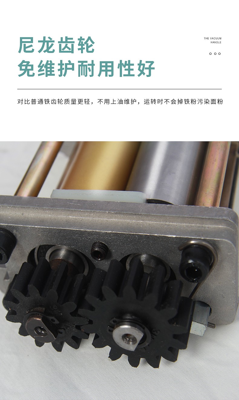 食品機械 食品機械