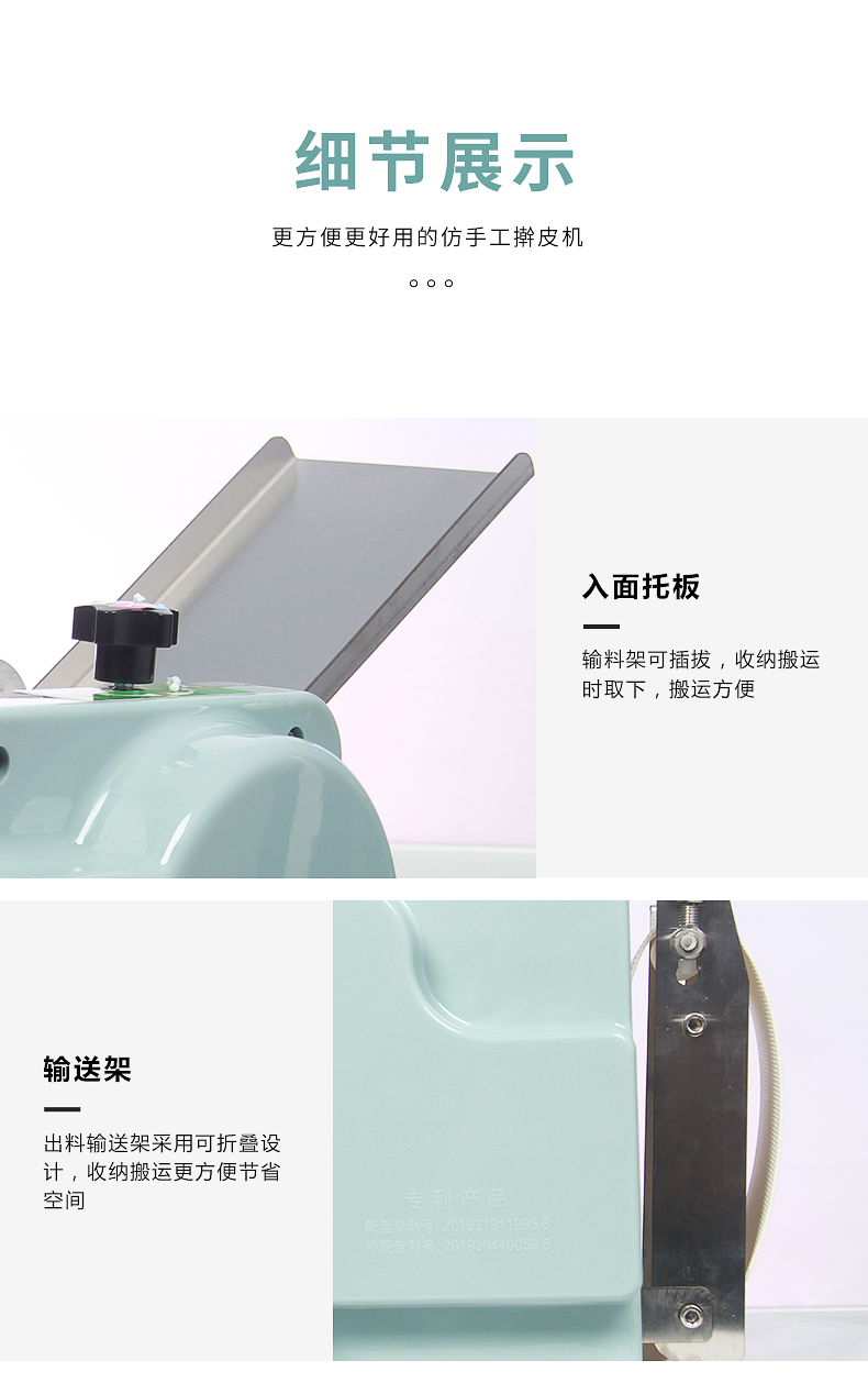 食品機械 食品機械