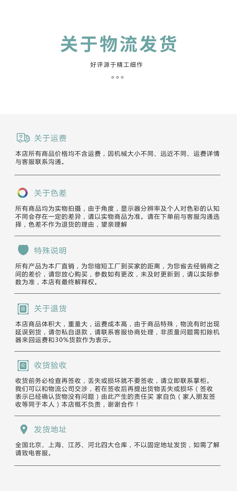 食品機械 食品機械