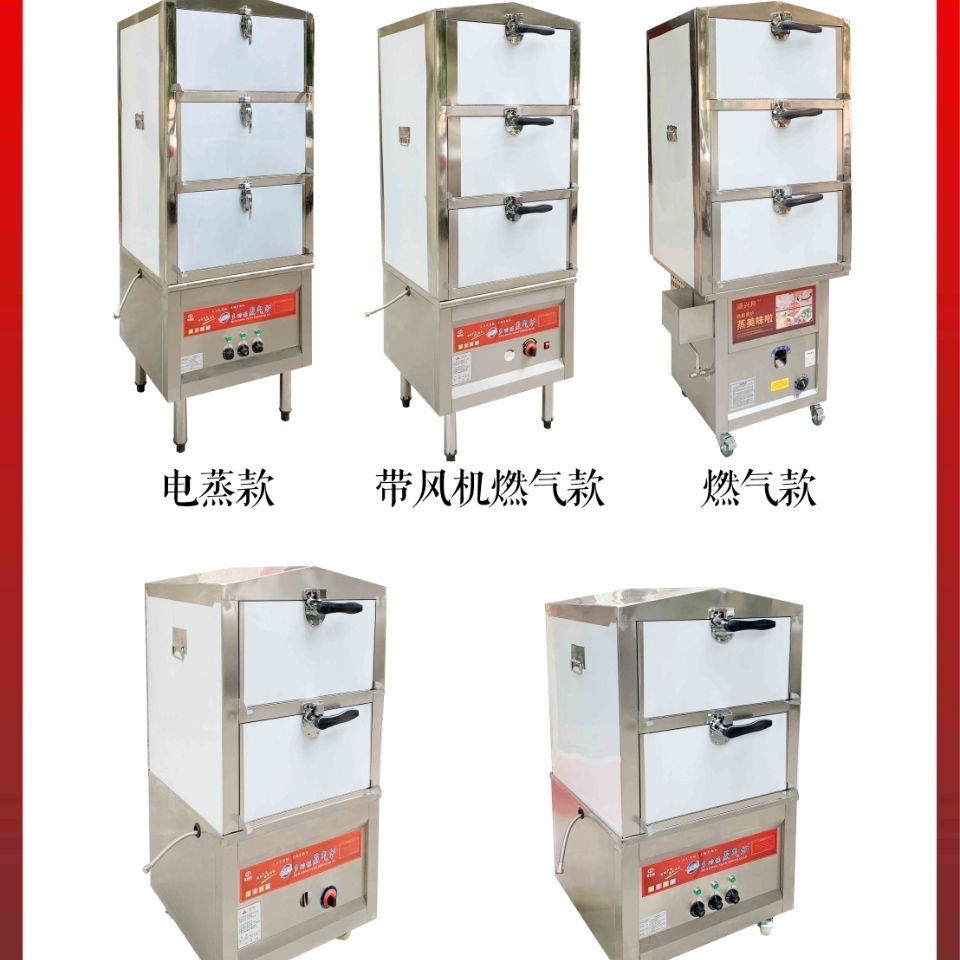 食品機械 食品機械