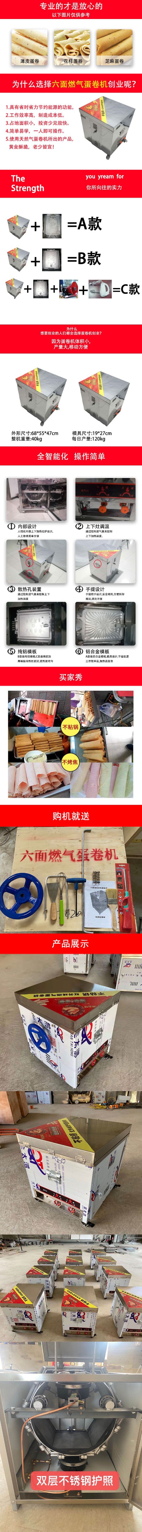 食品機械 食品機械