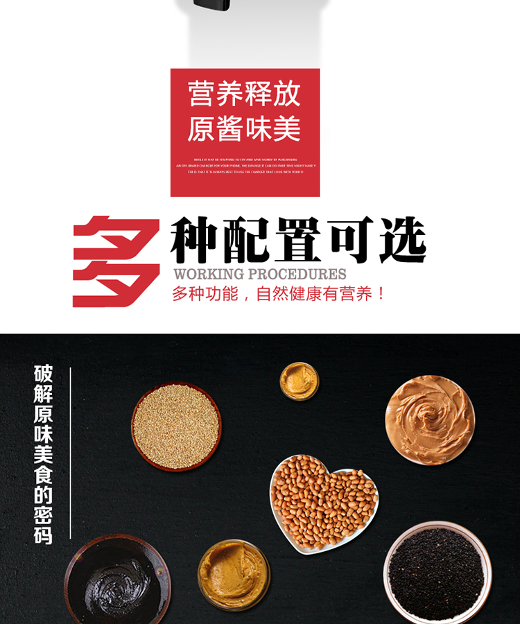 食品機械 食品機械