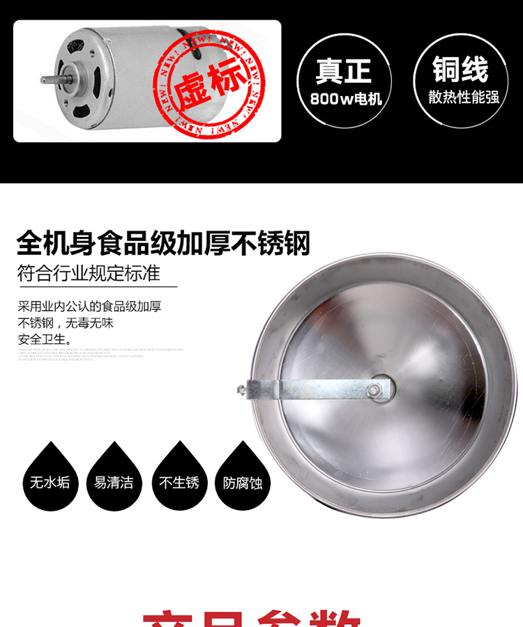 食品機械 食品機械