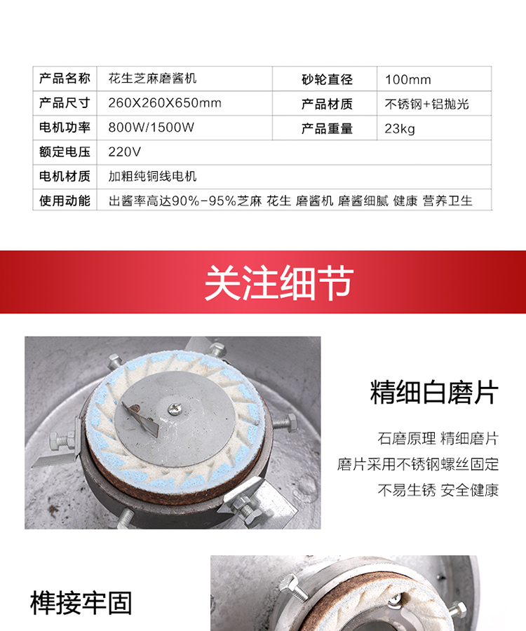 食品機械 食品機械