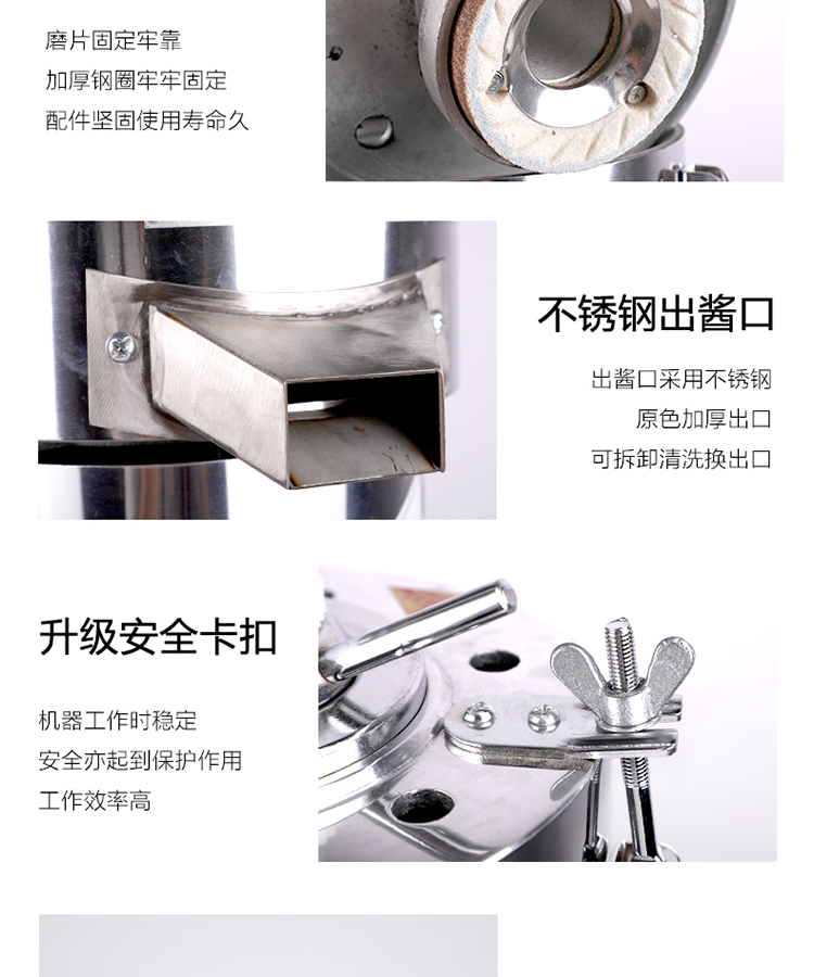 食品機械 食品機械