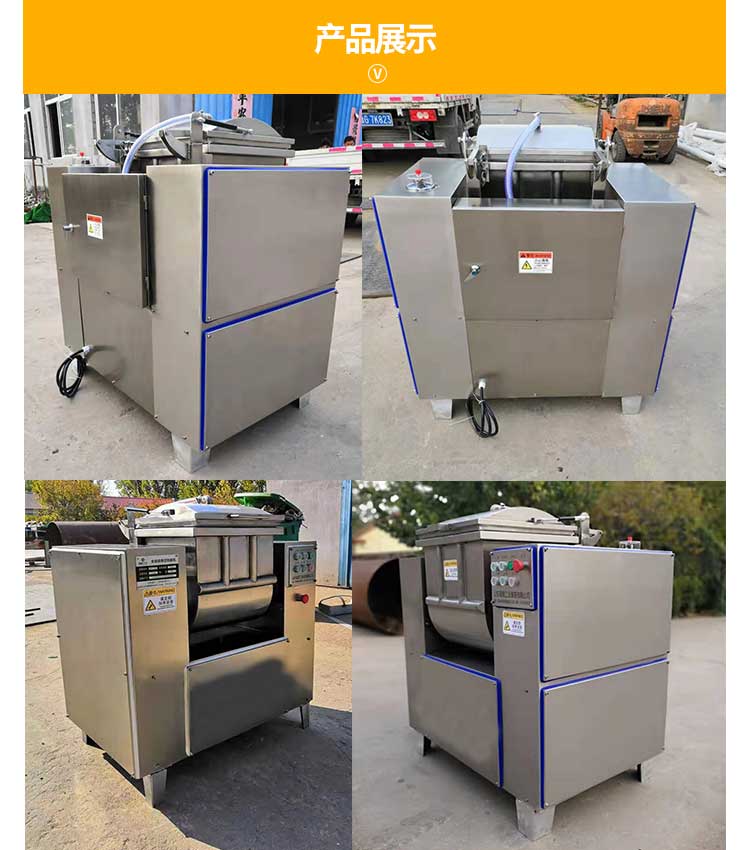 食品機械 食品機械