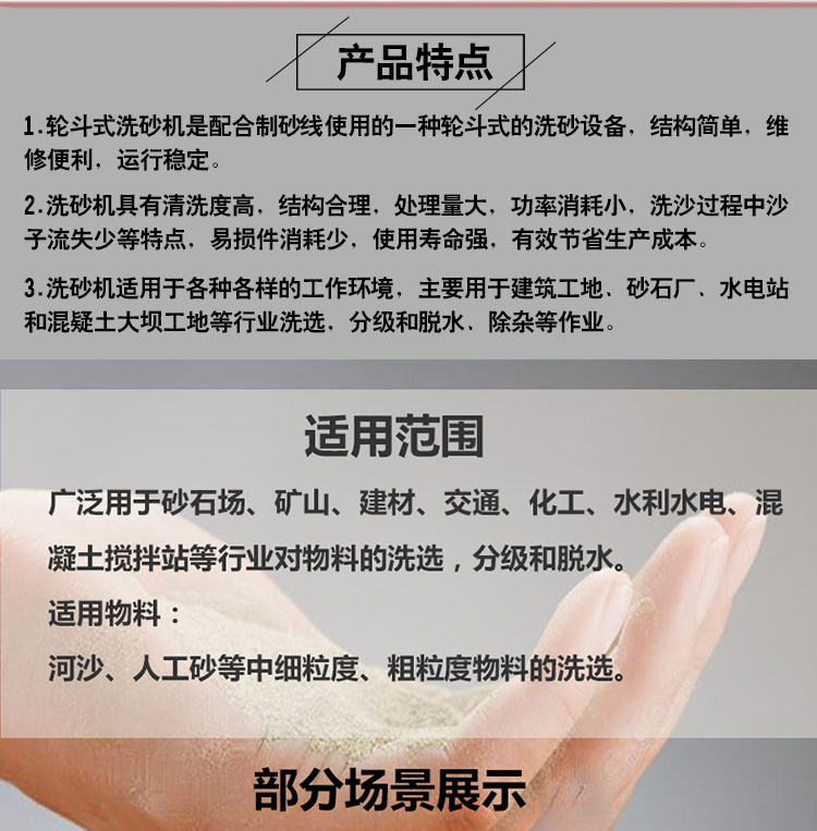 食品機械 食品機械