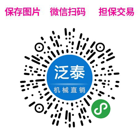 1589347980887917.jpg 新疆大燒餅,新疆馕餅爐,新疆大馕餅,新疆馕餅機.jpg