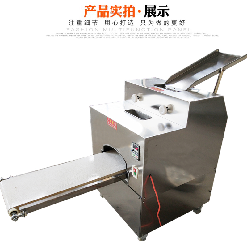 卷面包子機 卷面包子機