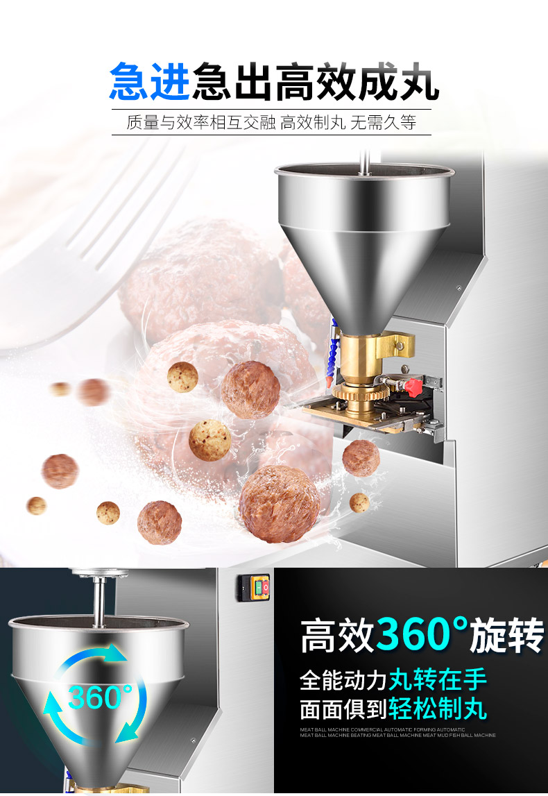 食品機(jī)械 食品機(jī)械