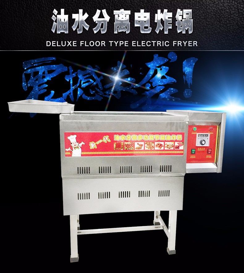 1494836143318994.jpg 食品機(jī)械