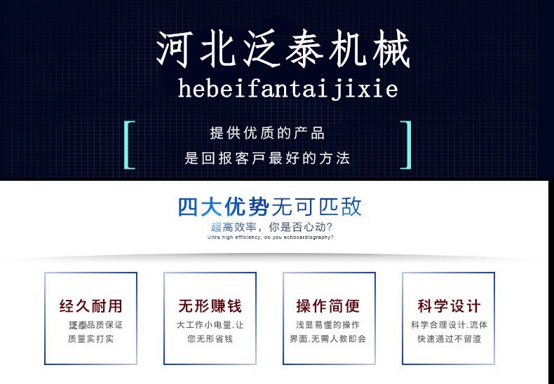 1494836188777412.jpg 食品機(jī)械