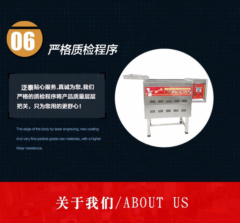 1494836203139526.jpg 食品機(jī)械