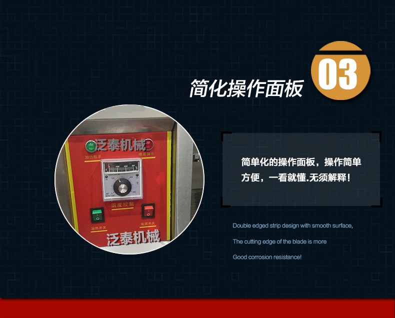 1494836150114060.jpg 食品機(jī)械