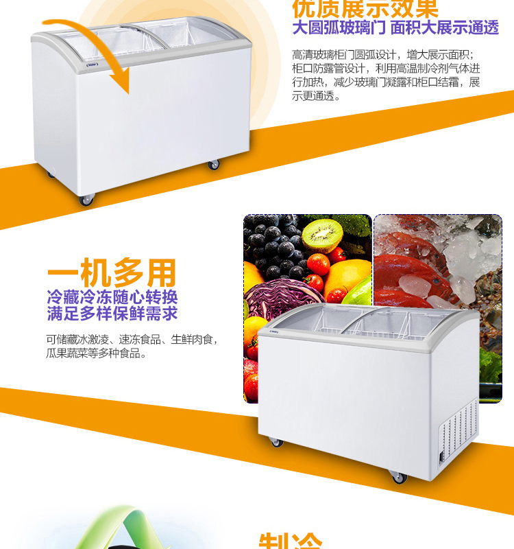 食品機械 食品機械