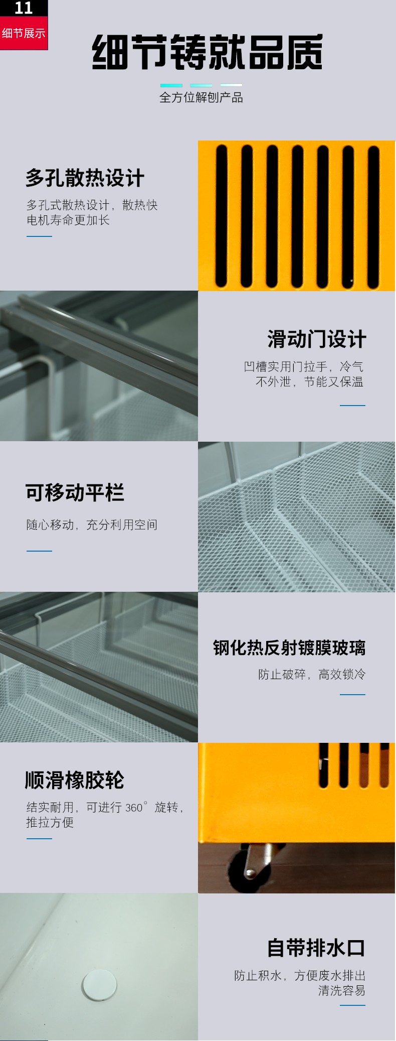 食品機械 食品機械