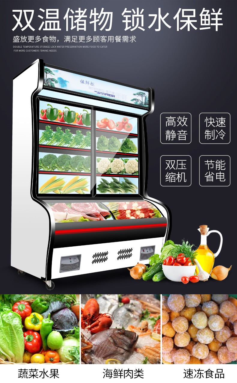 食品機(jī)械 食品機(jī)械