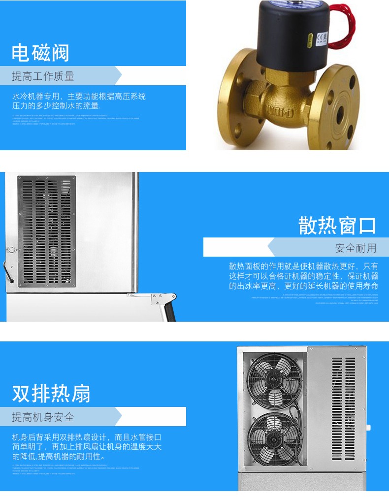 食品機械 食品機械