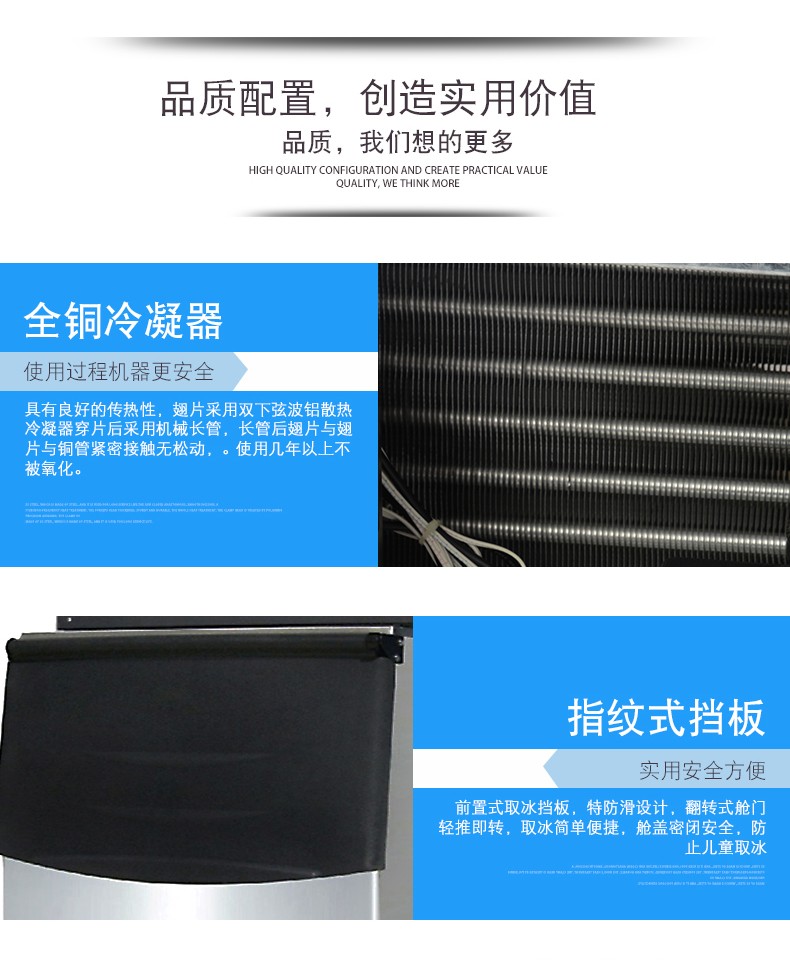 食品機械 食品機械