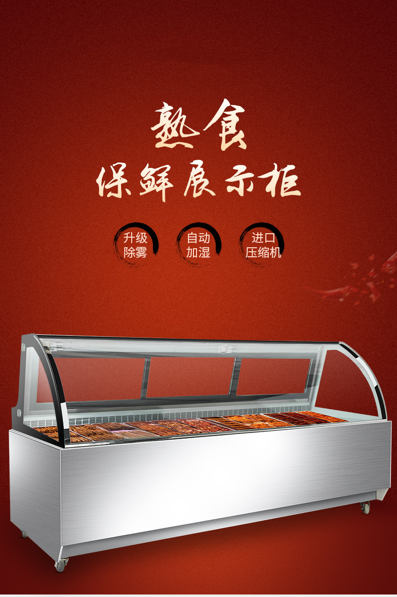 食品機械 食品機械