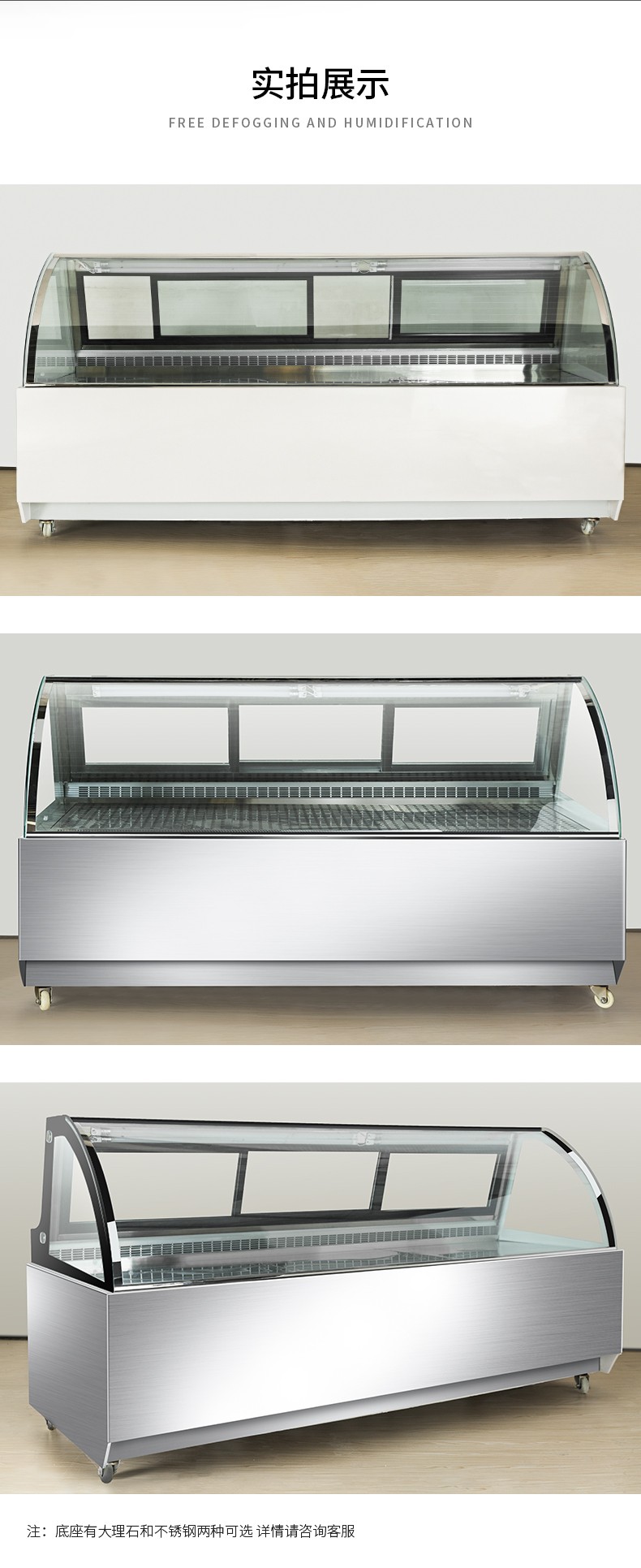 食品機械 食品機械