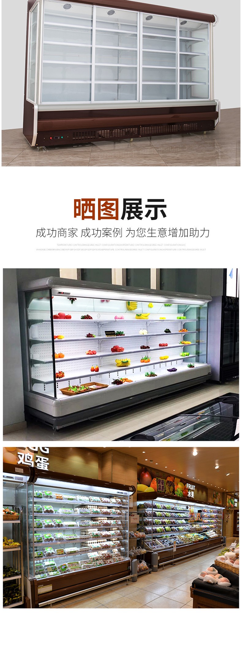 食品機械 食品機械