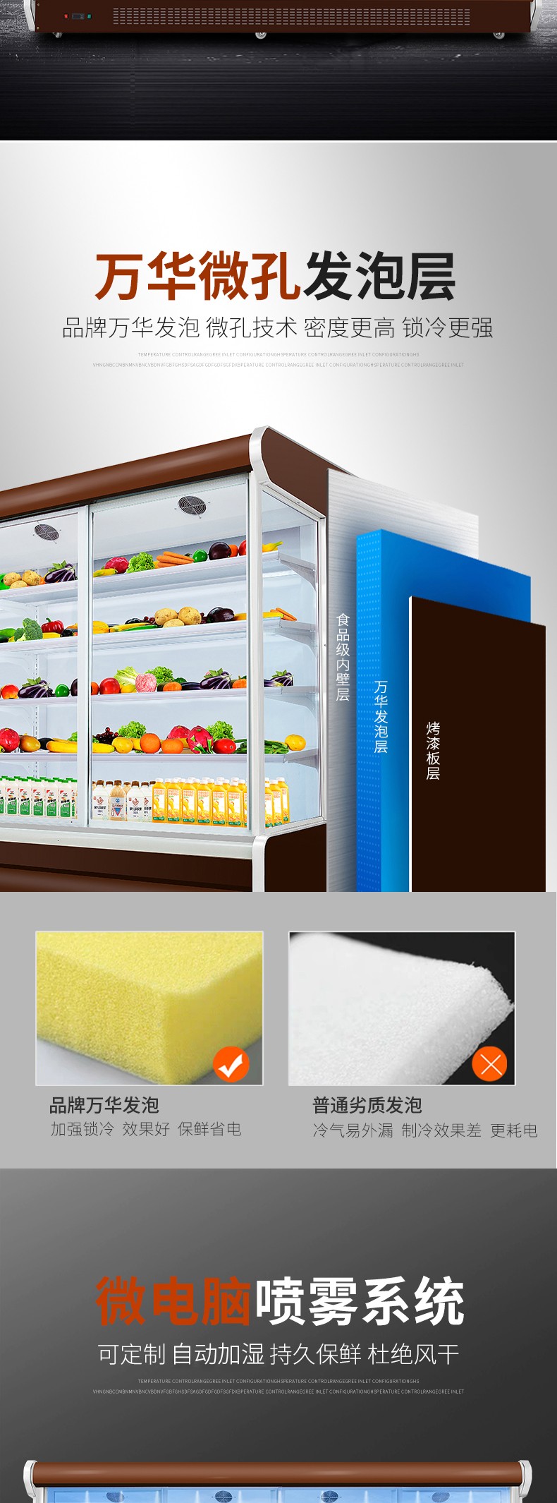 食品機械 食品機械