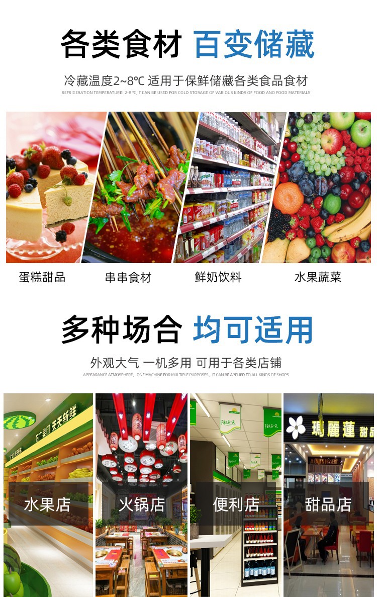 食品機械 食品機械