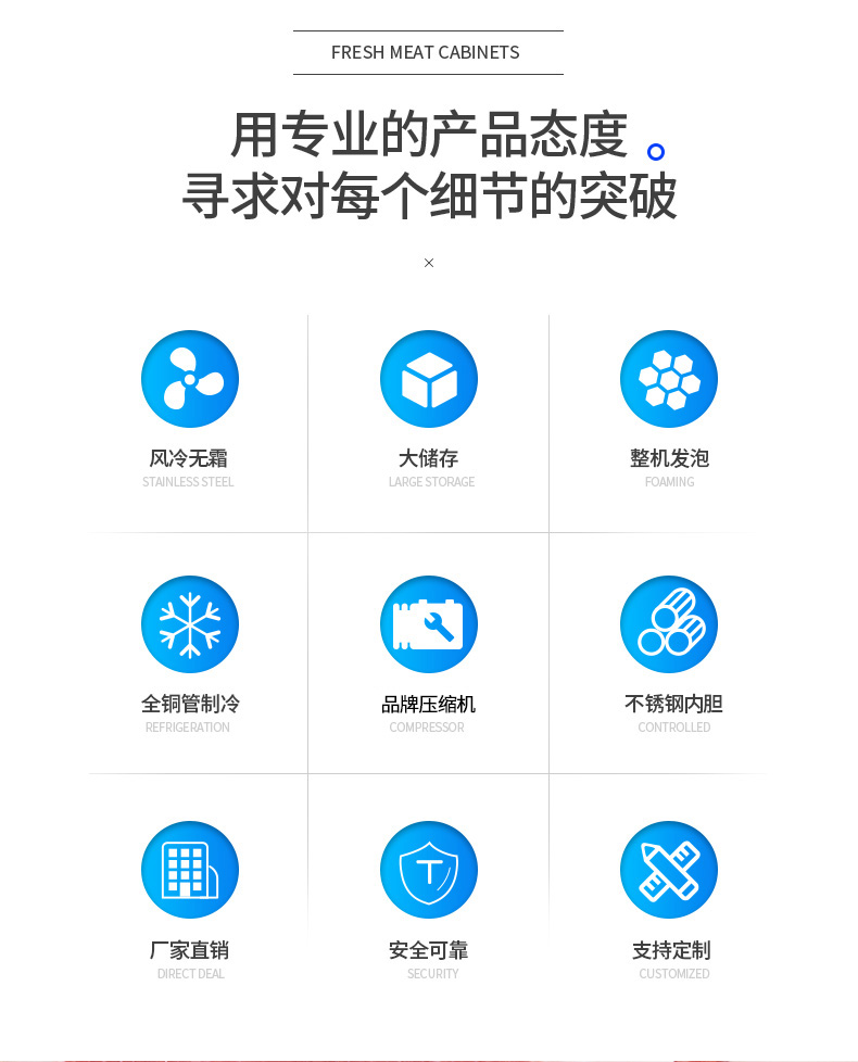 食品機(jī)械 食品機(jī)械