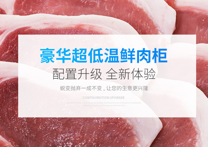 食品機(jī)械 食品機(jī)械