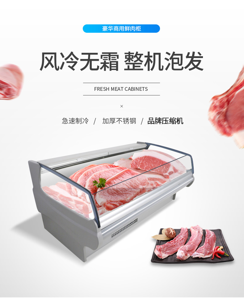 食品機(jī)械 食品機(jī)械