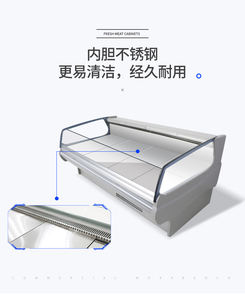 食品機(jī)械 食品機(jī)械