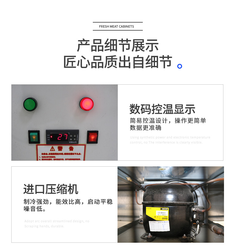 食品機(jī)械 食品機(jī)械