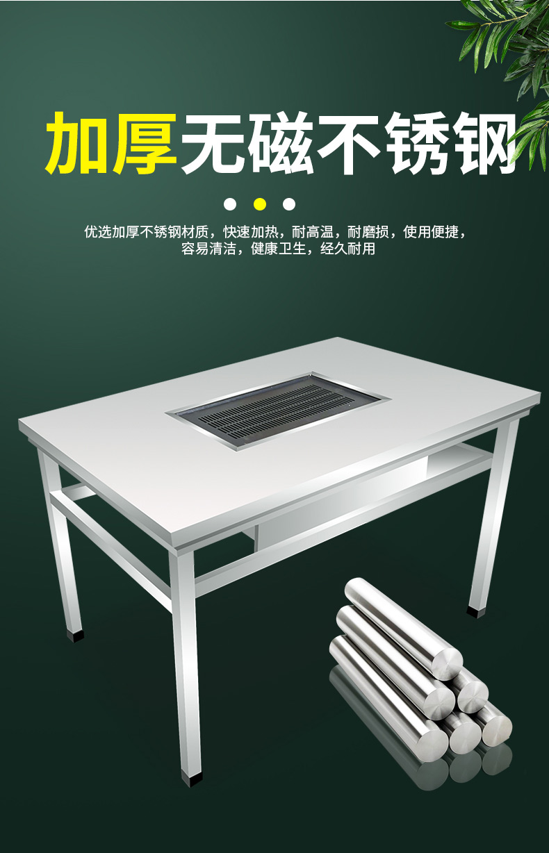 食品機械 食品機械