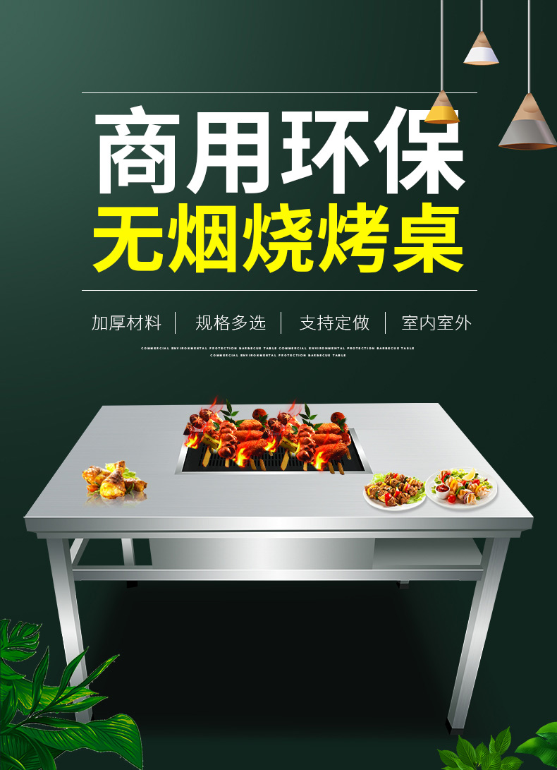 食品機械 食品機械