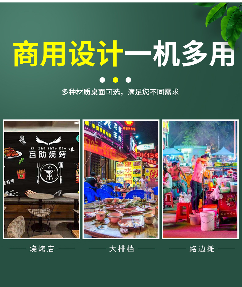 食品機械 食品機械