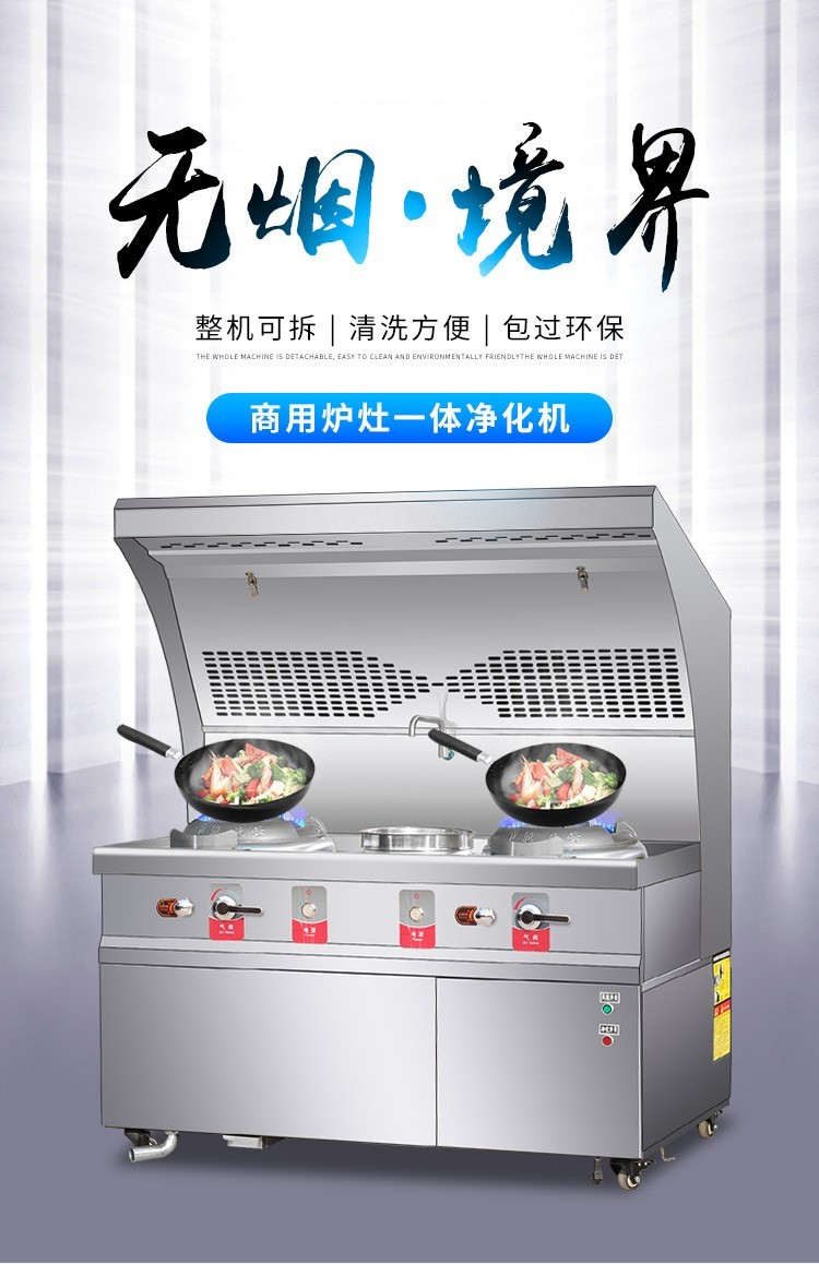 食品機(jī)械 食品機(jī)械