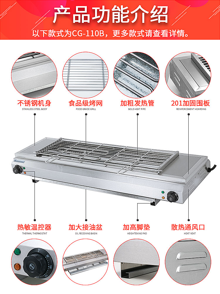 食品機(jī)械 食品機(jī)械