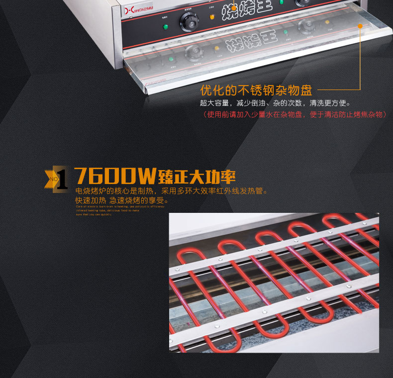 食品機(jī)械 食品機(jī)械