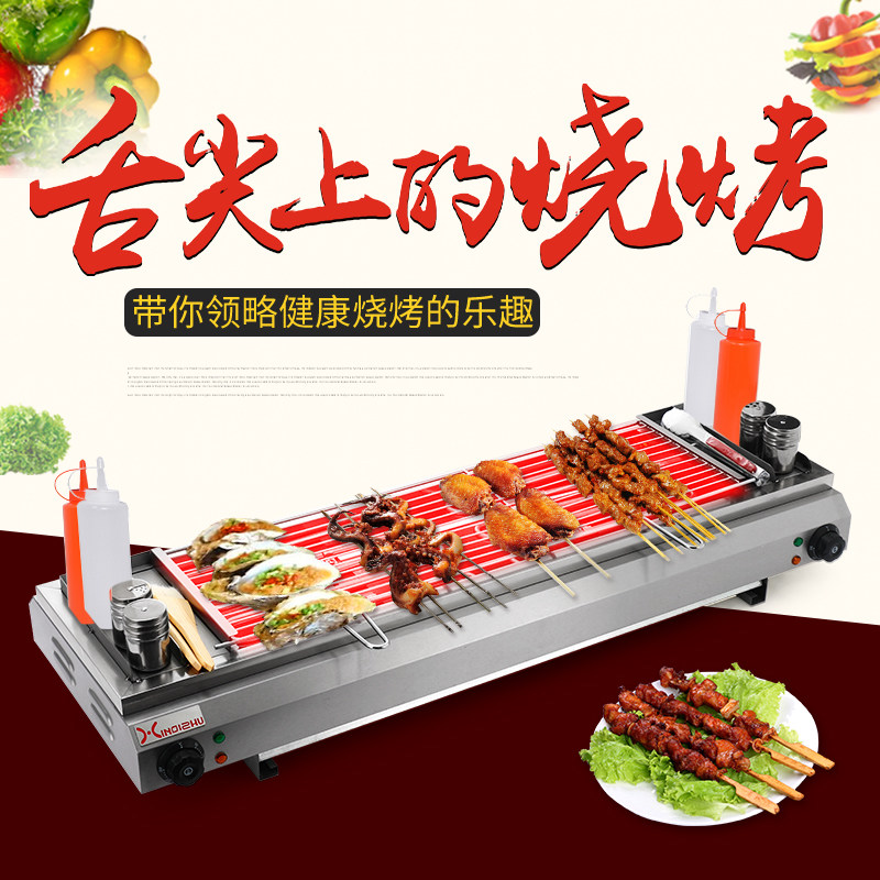 食品機(jī)械 食品機(jī)械