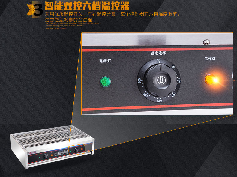 食品機(jī)械 食品機(jī)械